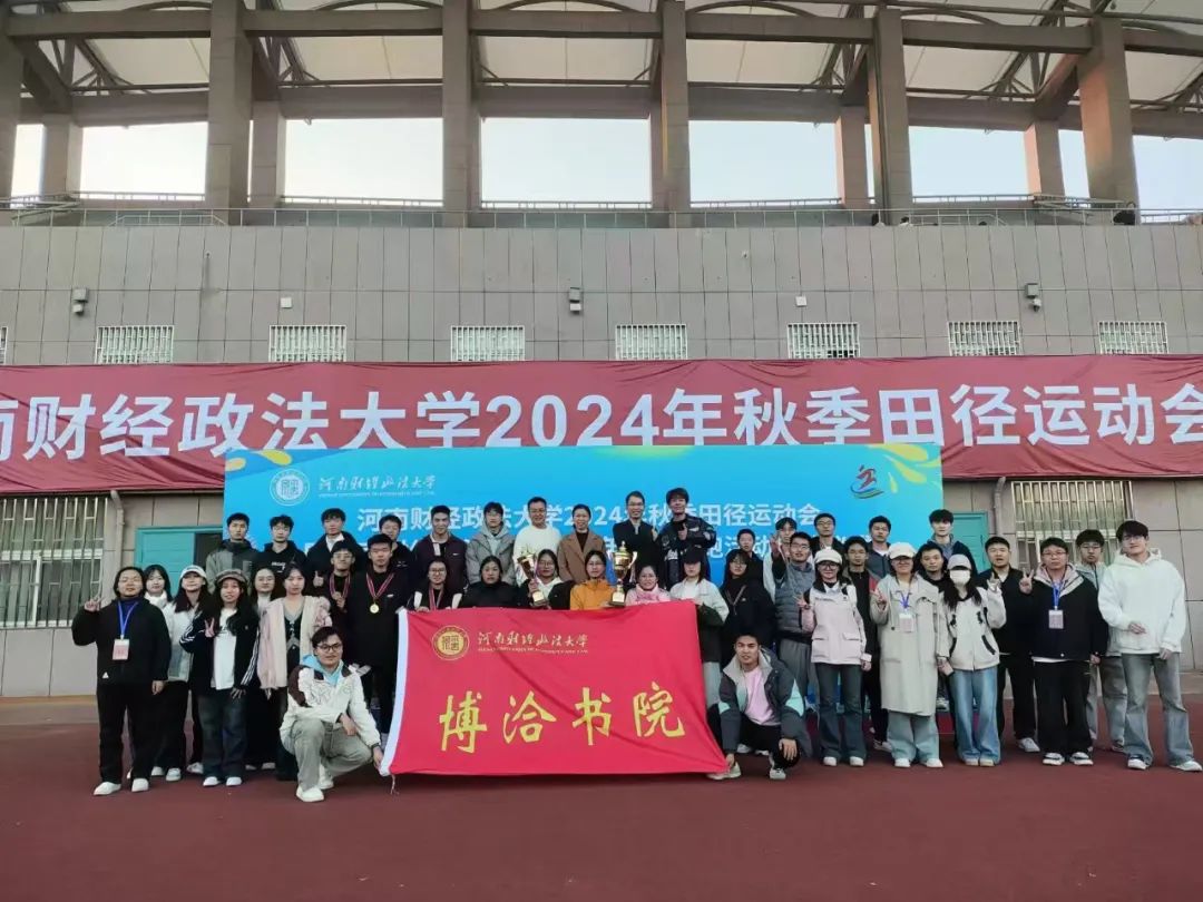 青春飞扬｜bevictor伟德官网校运动会精彩回顾