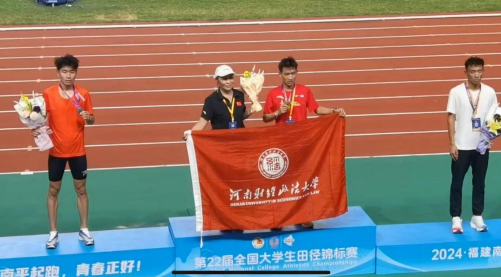 bevictor伟德官网学子屈金文勇夺第22届全国大学生田径锦标赛高水平组男子50…